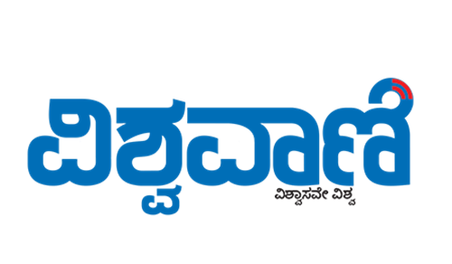 Pravasi Prapancha, Karnataka Tourism, Tourist Places, Travel Blogs, Latest Travel and Tourism Updates